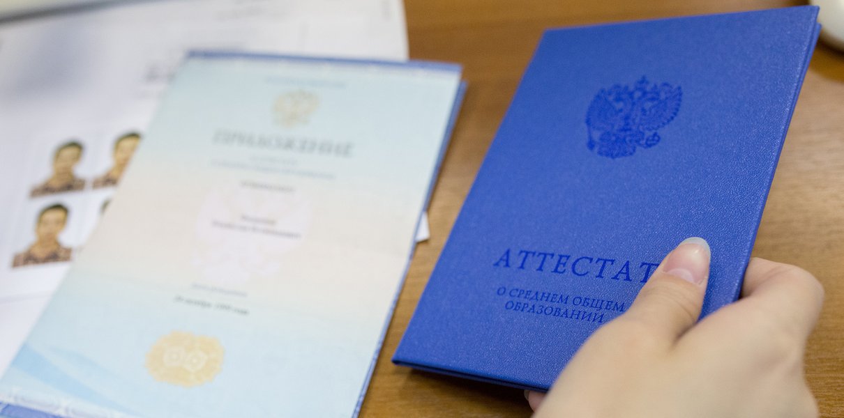 Поступающим на общий конкурс