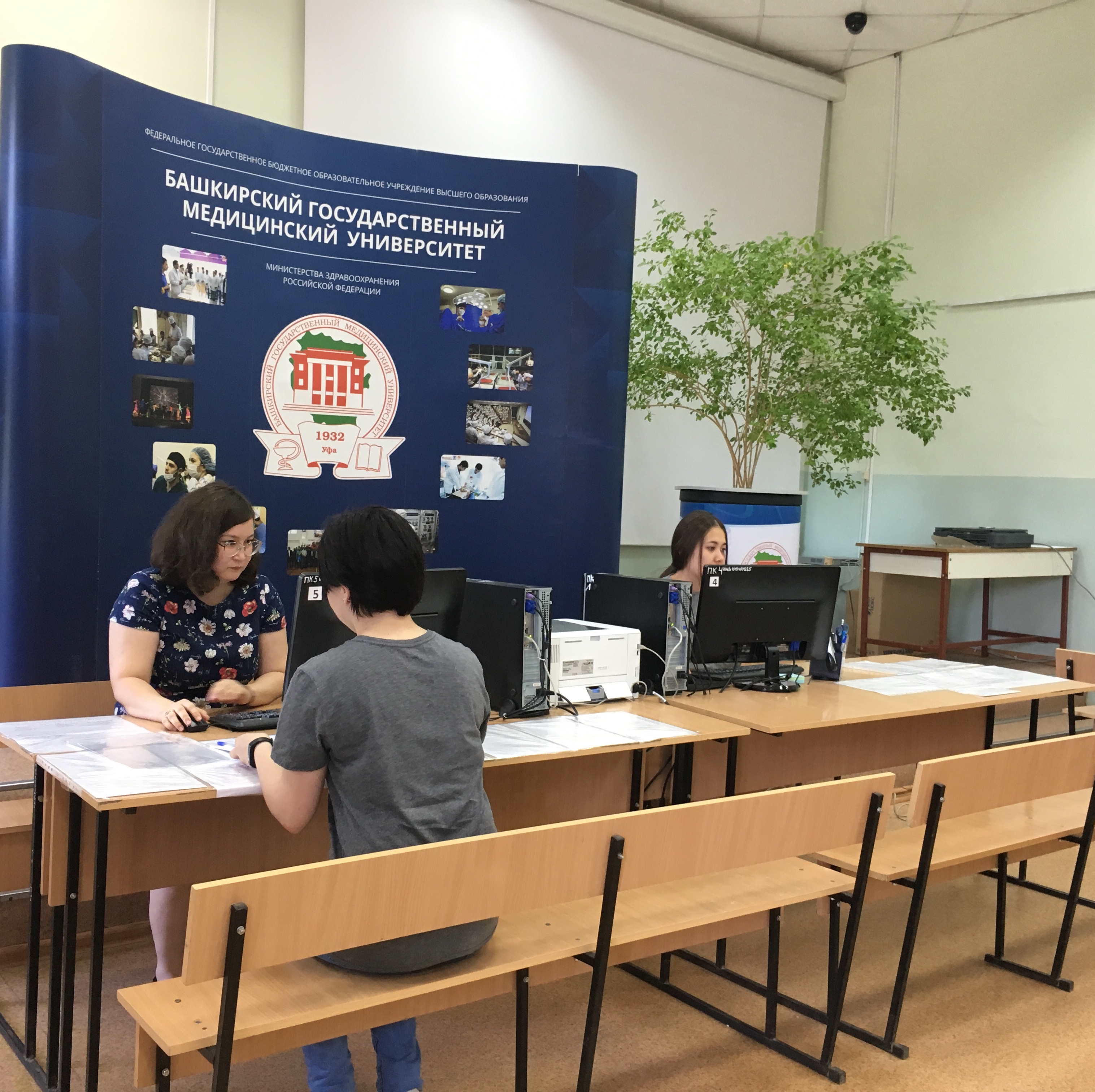 СТАРТОВАЛА ПРИЕМНАЯ КАМПАНИЯ 2019 ГОДА