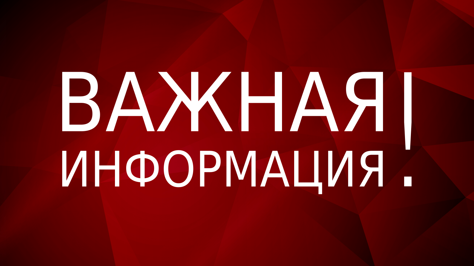 Зачисленным на целевую квоту по программам специалитета