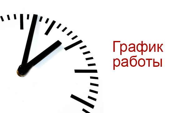 Вниманию поступающих