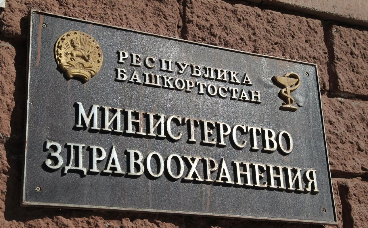 Заявка медицинских организаций на ординатуру