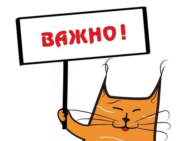 Вниманию поступающих! Изменение расписания вступительных испытаний