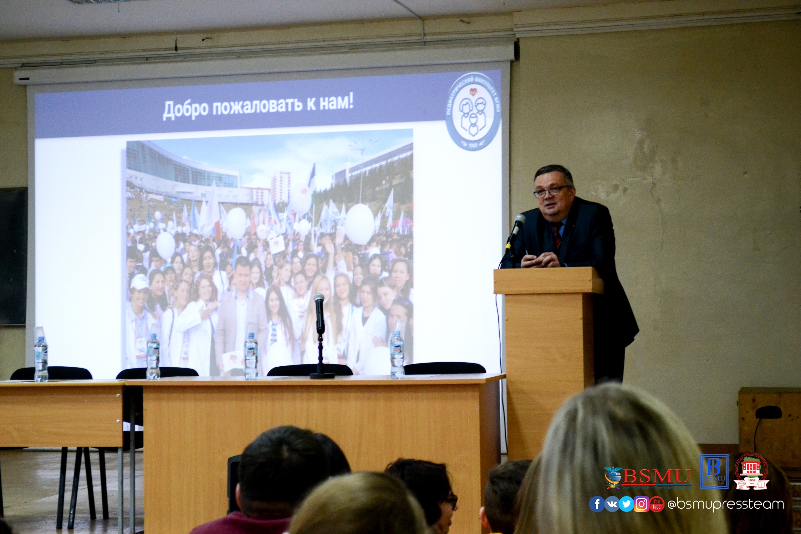 В БГМУ прошел День открытых дверей