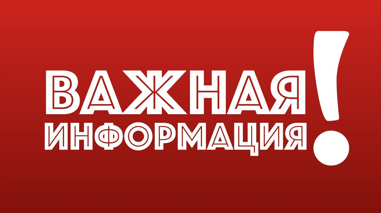 Поступающим в ординатуру