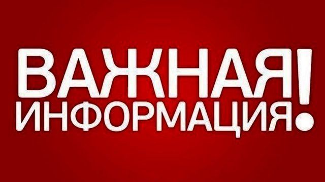 Поступающим на целевое обучение
