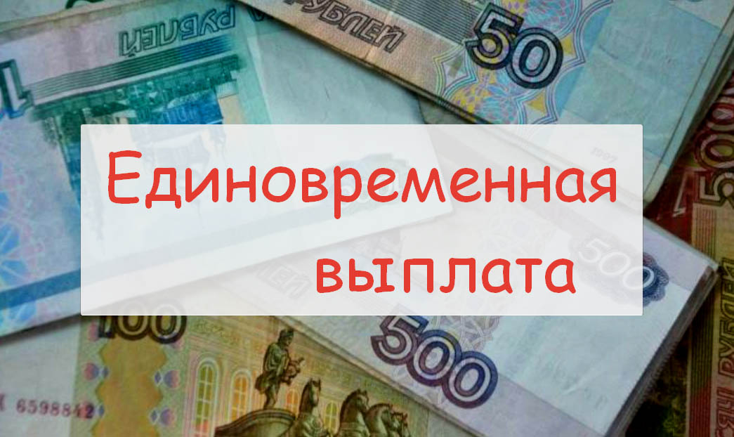 Единовременная премия поступившим в БГМУ