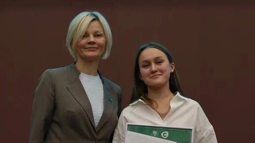 Эльмира Вафина